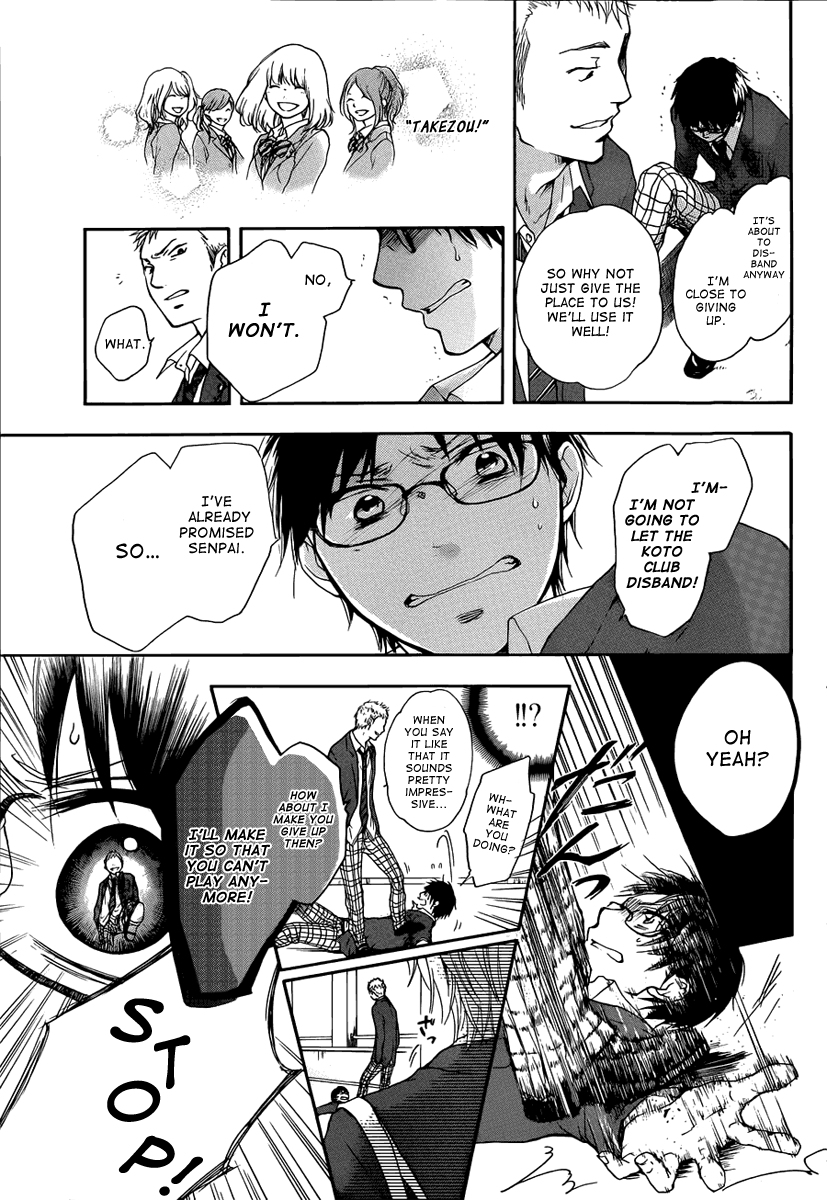 Kono Oto Tomare!, Chapter 1 image 21